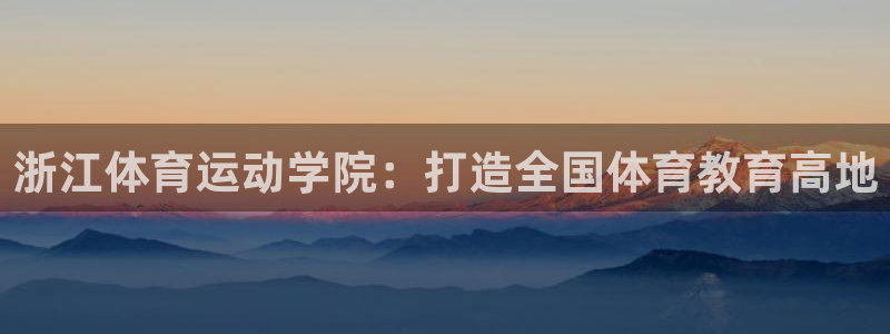 oety欧亿