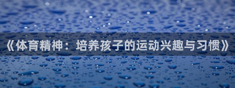 oety欧亿