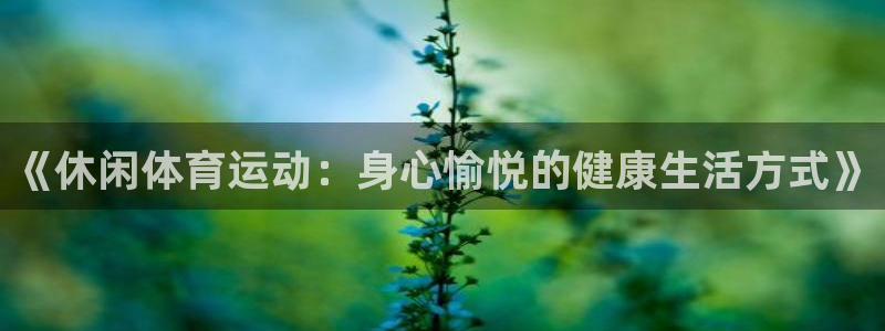 oety欧亿
