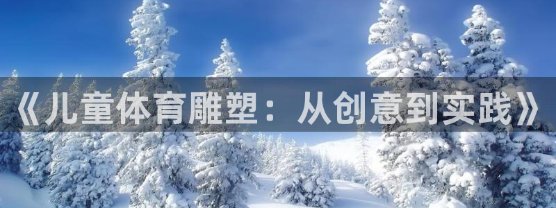 oety欧亿
